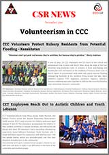 CSR Newsletter