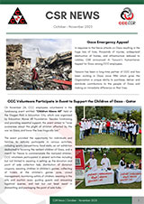 CSR Newsletter